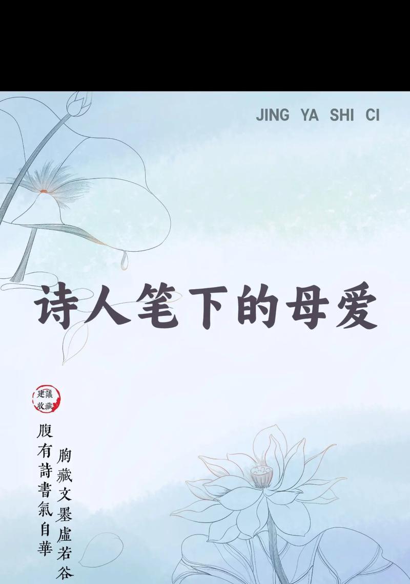 母爱似水（用心灌溉，爱意深深）-第2张图片-学作网