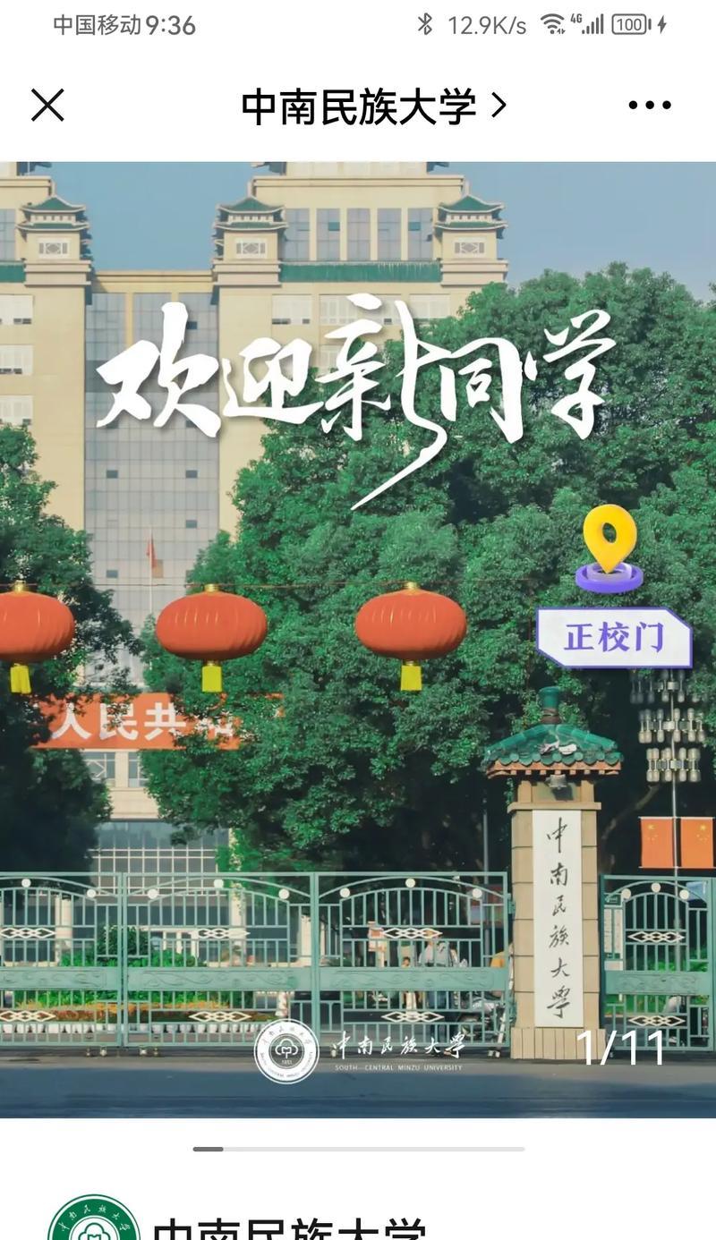 梦里的那个地方（一个神秘世界的探险之旅）-第3张图片-学作网