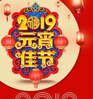 爱在佳节中绽放（一个家庭的欢庆传统）-第1张图片-学作网