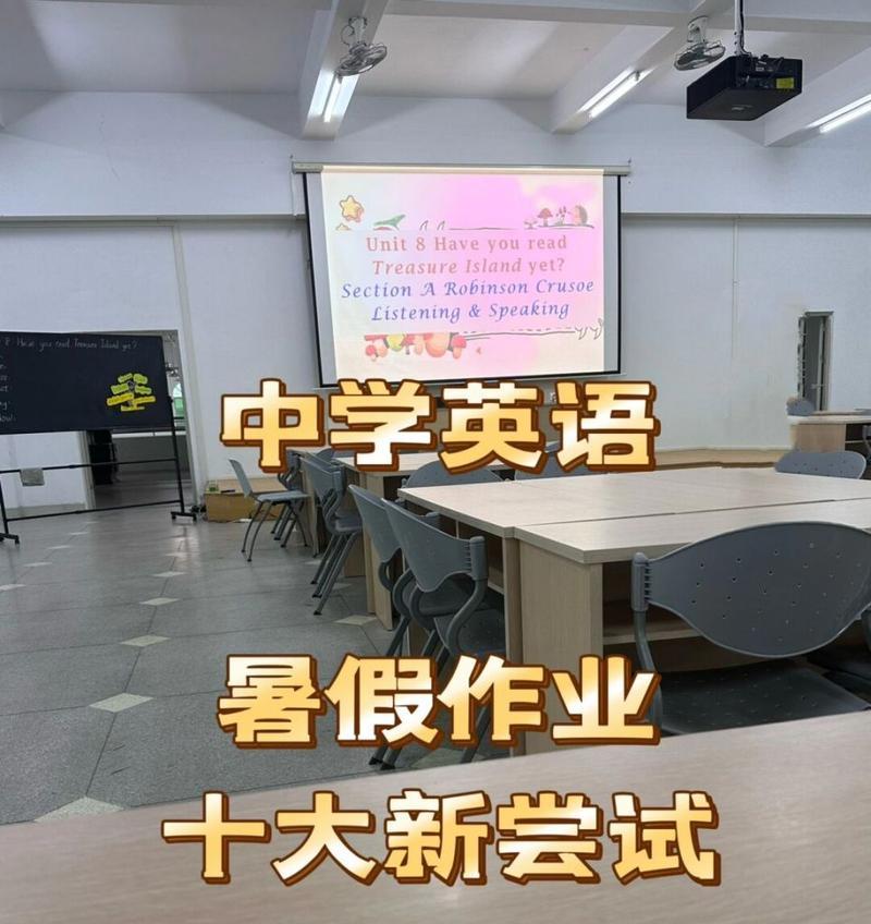 尝试的勇气（勇敢尝试，成功之路）-第3张图片-学作网