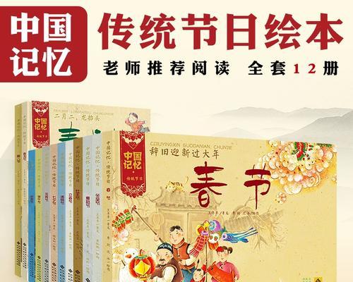 节日回忆（一场偶然的相遇）-第2张图片-学作网