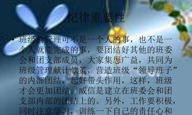 医生的责任（治病救人的使命）-第2张图片-学作网