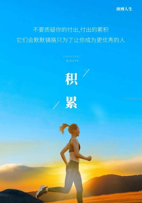 一个小女孩的坚持与努力（一个小女孩的坚持与努力）-第1张图片-学作网