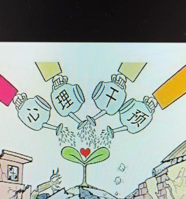 慢慢长大的心（心灵成长的故事）-第1张图片-学作网