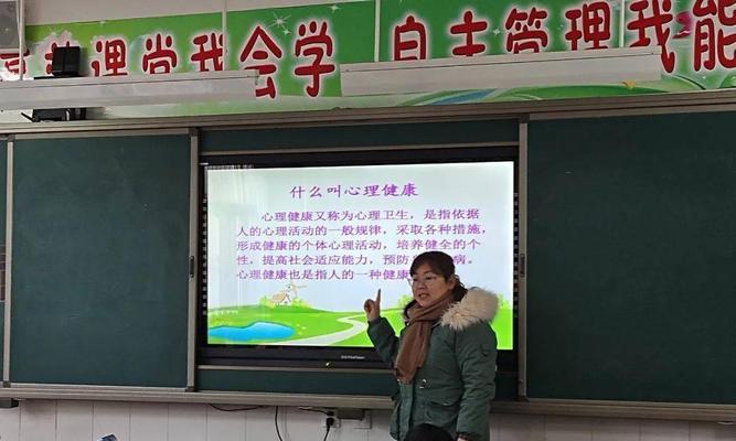 慢慢长大的心（心灵成长的故事）-第2张图片-学作网