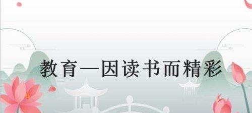 青春梦想，读书创造——一个寻找光明的故事-第3张图片-学作网