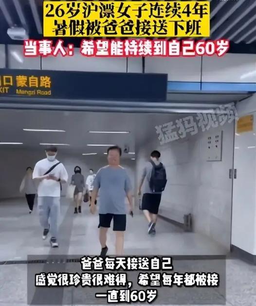 爱的无尽关怀-第3张图片-学作网