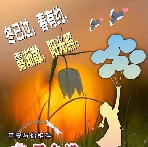 友谊之热——与温暖并肩而行的青春-第1张图片-学作网