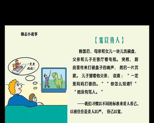 墙上的秘密（一堵墙的故事）-第3张图片-学作网