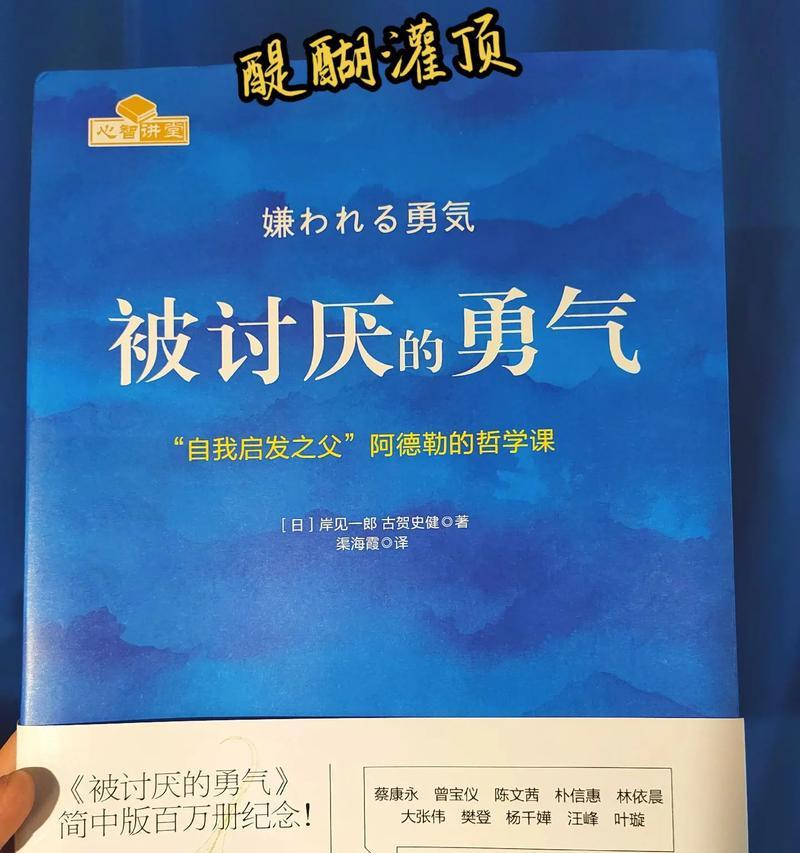 勇往直前：永不退缩的信念-第1张图片-学作网