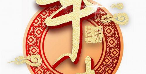 金色祝福（用心祝福，金色闪耀）-第1张图片-学作网