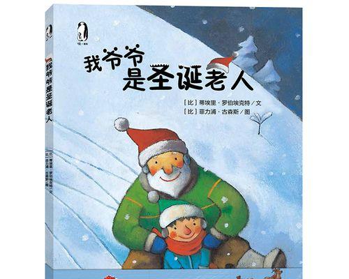一个老人的成长经历（一个老人的成长经历）-第1张图片-学作网