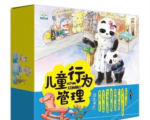 一个老人的成长经历（一个老人的成长经历）-第3张图片-学作网