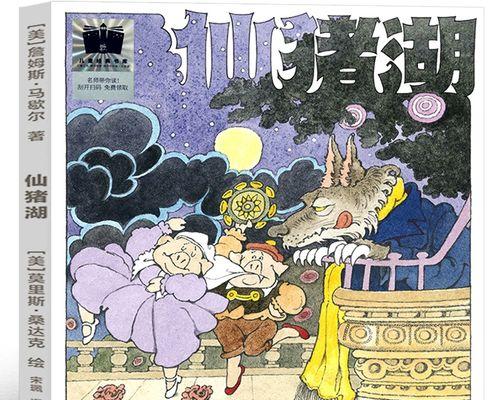 一个老人的成长经历（一个老人的成长经历）-第2张图片-学作网