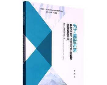 让每个人都成为未来的建筑师（让每个人都成为未来的建筑师）-第3张图片-学作网