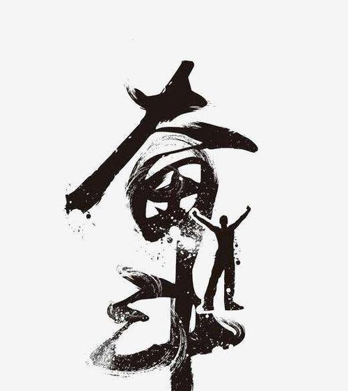 追逐梦想的路上（坚持、勇敢、奋斗）-第2张图片-学作网