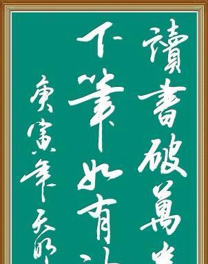 书中自有黄金屋（一个人的改变与成长）-第2张图片-学作网