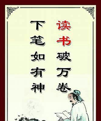 书中自有黄金屋（一个人的改变与成长）-第1张图片-学作网