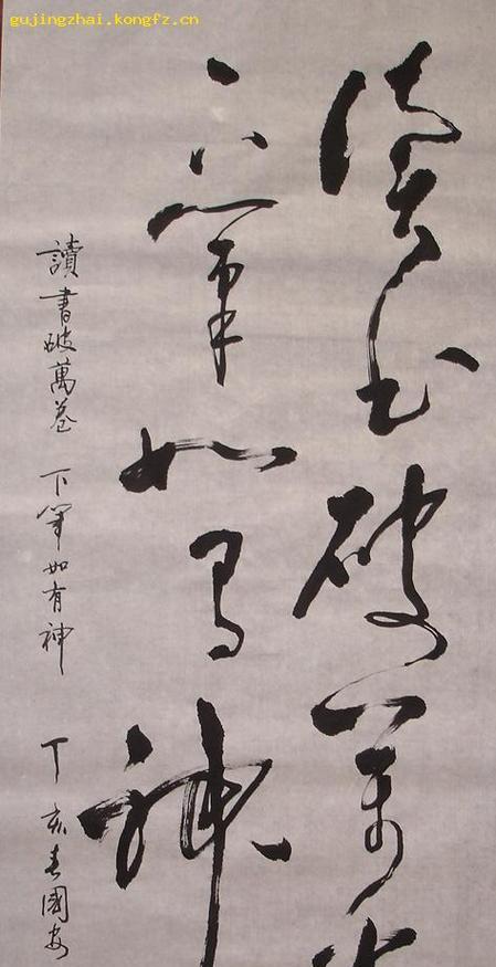 书中自有黄金屋（一个人的改变与成长）-第3张图片-学作网