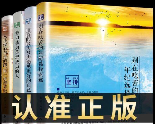 选择坚持，成长不止（一个小学生的成长故事）-第2张图片-学作网