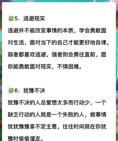 奔向目标的勇士（一个平凡的小员工如何成为行业领袖）-第2张图片-学作网