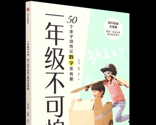 探险旅程（解密古迹，寻找宝藏）-第3张图片-学作网