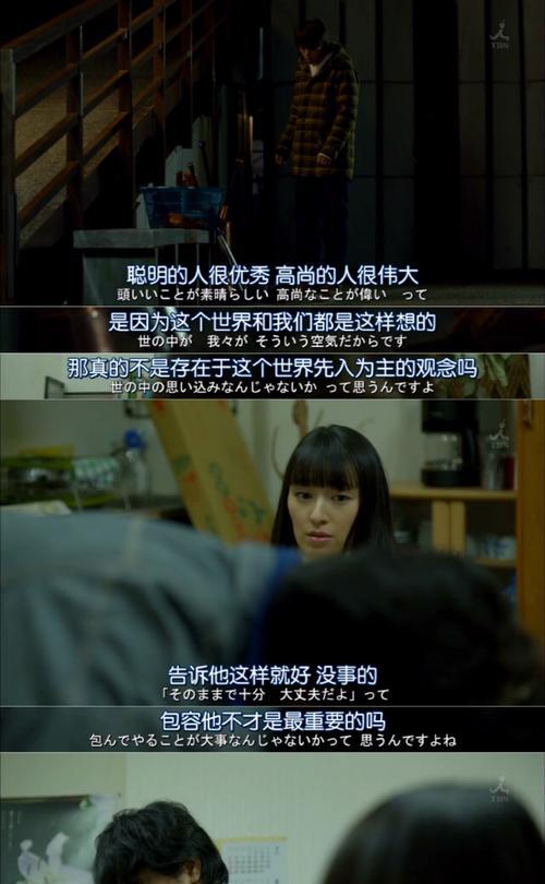 聪明的头脑，无所不能（聪明的头脑，无所不能）-第3张图片-学作网