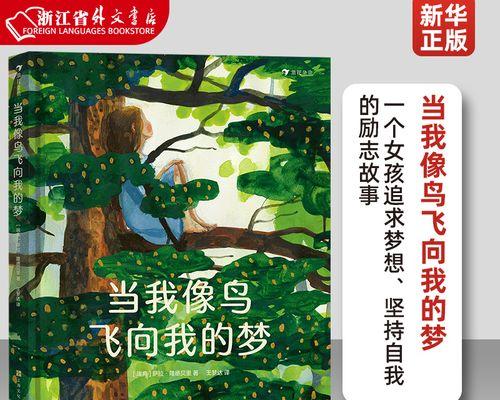 追逐梦想的勇者（青春岁月里的成长故事）-第2张图片-学作网