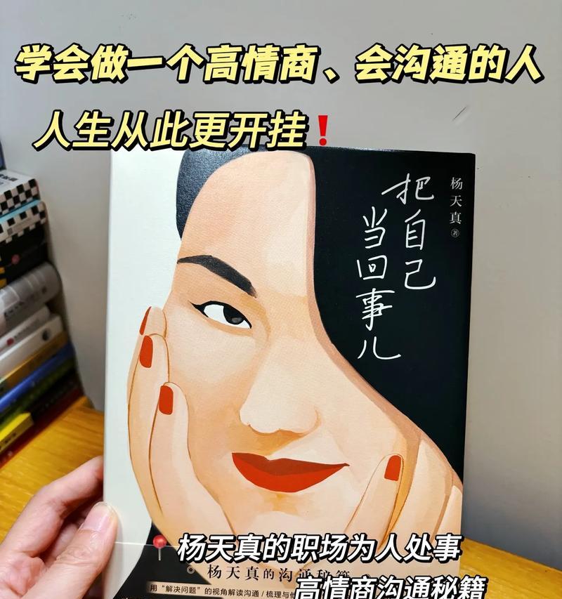 她们的经历不同，收获的人生也不同。（她们的经历不同，收获的人生也不同。）-第2张图片-学作网