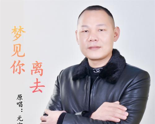 留在我心底的故事（一首歌，一段回忆，一个人）-第3张图片-学作网