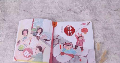 回忆里的节日（一段难忘的童年记忆）-第2张图片-学作网