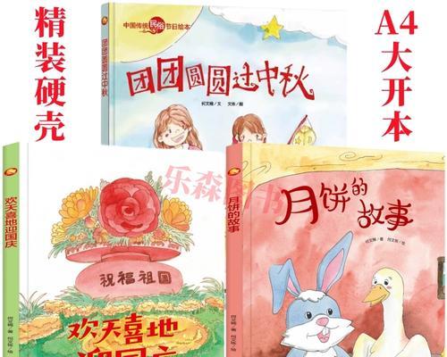 回忆里的节日（一段难忘的童年记忆）-第3张图片-学作网