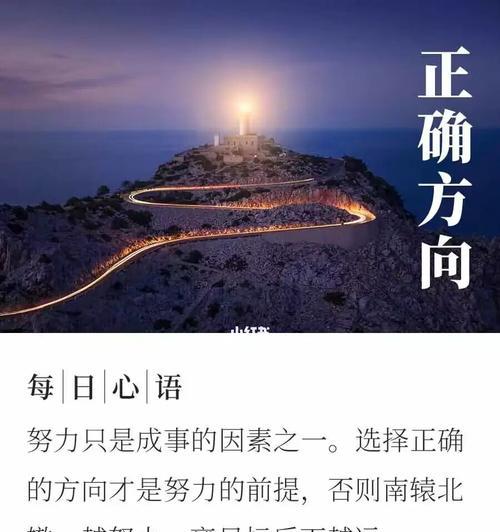 追求梦想，努力不懈（一个人的奋斗之路）-第3张图片-学作网