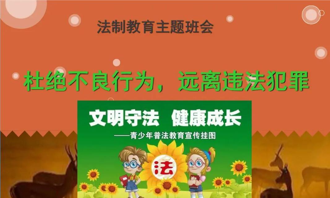 教育的力量（一位年轻律师的成长之路）-第3张图片-学作网