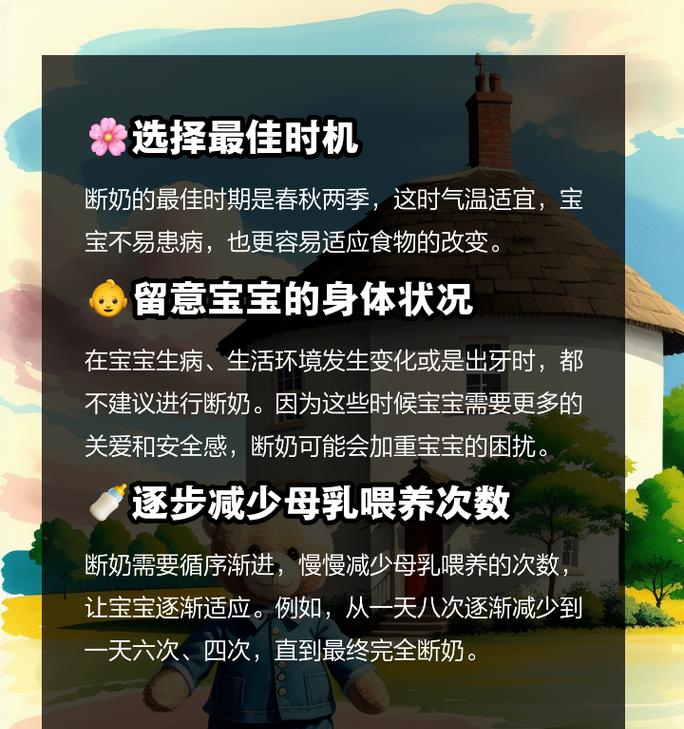 《成长的脚步》-第1张图片-学作网