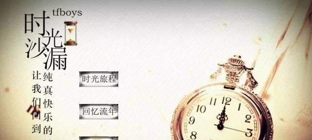 无形的成长痕迹（一人之成长史）-第2张图片-学作网