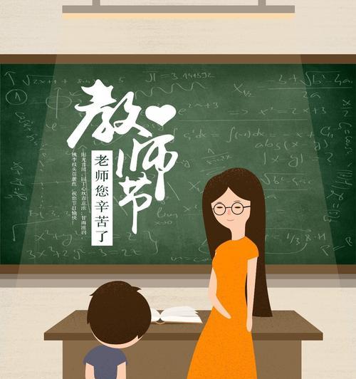 谢谢您老师——一位平凡而伟大的人（一封情书、一颗信仰、一个人生导师）-第1张图片-学作网