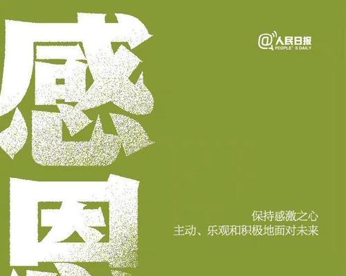 创造的力量（努力不息，创造未来）-第1张图片-学作网