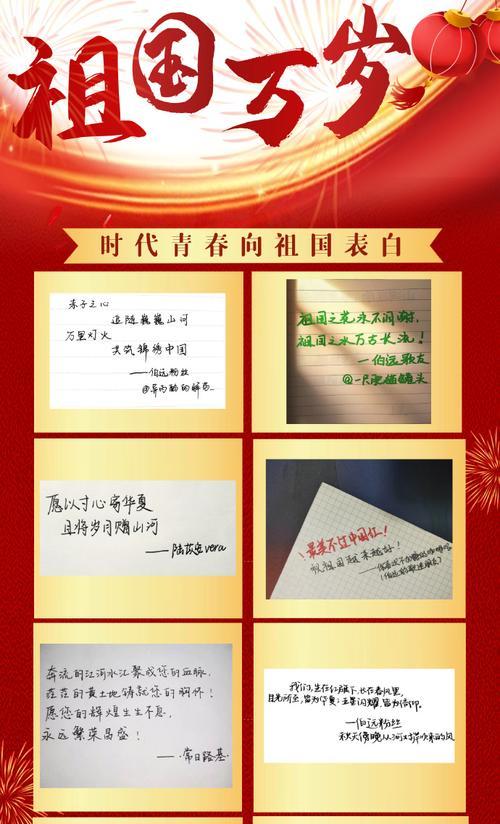 责任，伟大的力量（从一颗小小的种子开始）-第3张图片-学作网