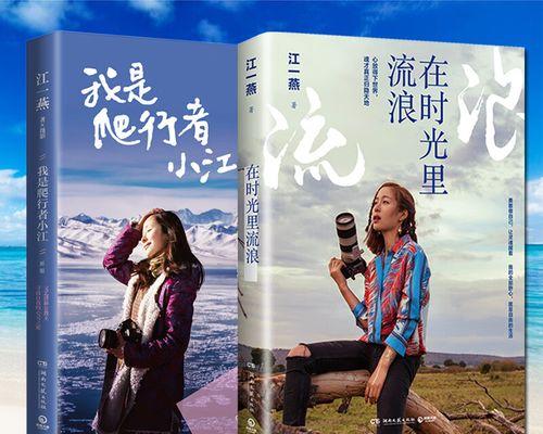 母亲的温暖和力量（她的爱，让我从内心深处成长）-第3张图片-学作网