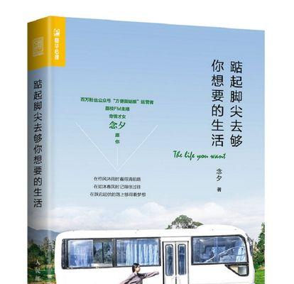 梦想的力量（踮起脚尖的勇气）-第3张图片-学作网