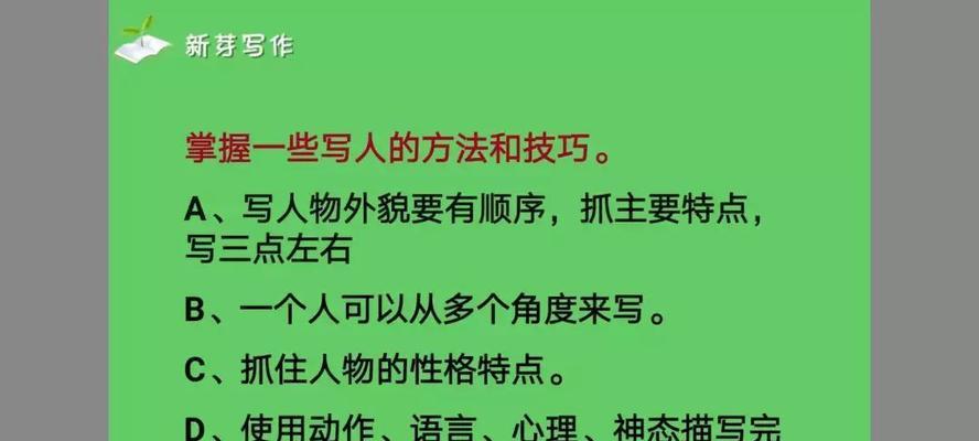 追逐自由的男孩（一个不屈不挠的灵魂）-第3张图片-学作网