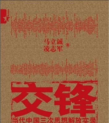 勇敢面对，迈向新的起点（勇敢面对，迈向新的起点）-第1张图片-学作网