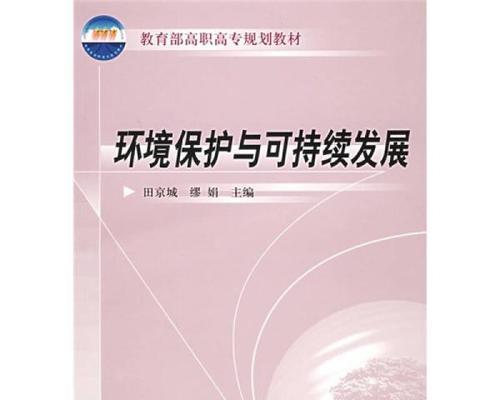 从一个人物的经历谈起（从一个人物的经历谈起）-第3张图片-学作网