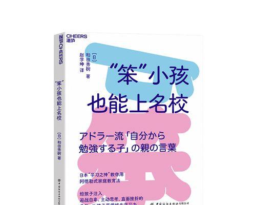 决战山野（直面危险，勇往直前）-第1张图片-学作网