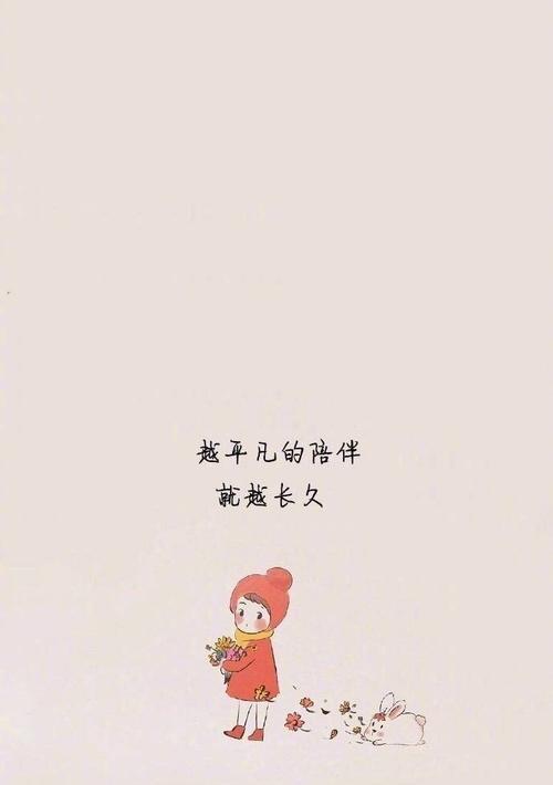 温暖的过客（只有一次的机会）-第1张图片-学作网