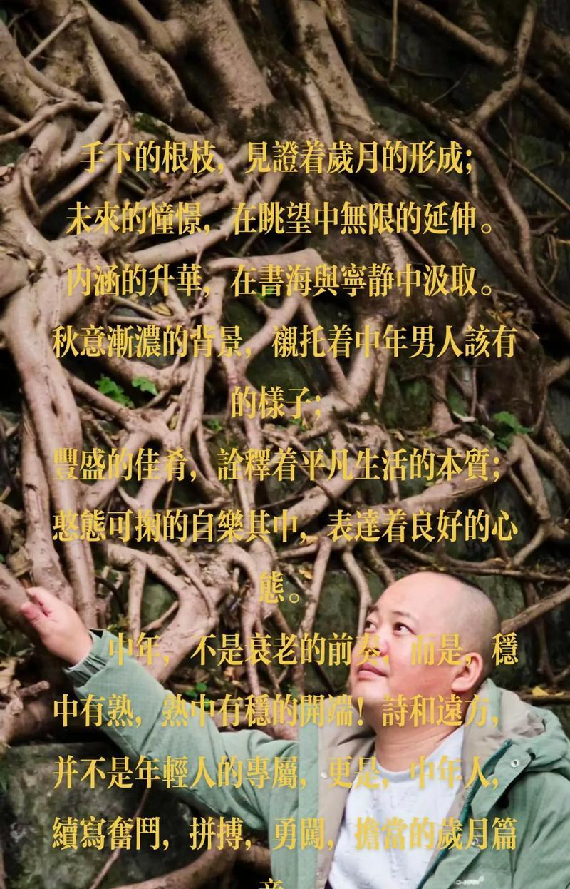 未来路上的星辰（坚定不移的追梦之路）-第2张图片-学作网