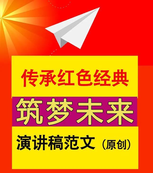 筑梦路上的坎坷（一个少年的坚持与付出）-第2张图片-学作网