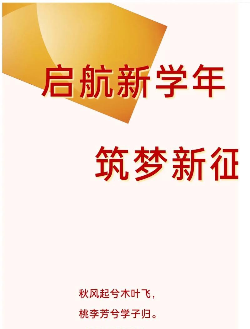 筑梦路上的坎坷（一个少年的坚持与付出）-第3张图片-学作网