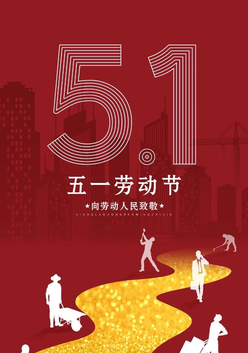 青年创业者的奋斗史（劳动最光荣，用汗水铸就辉煌）-第3张图片-学作网